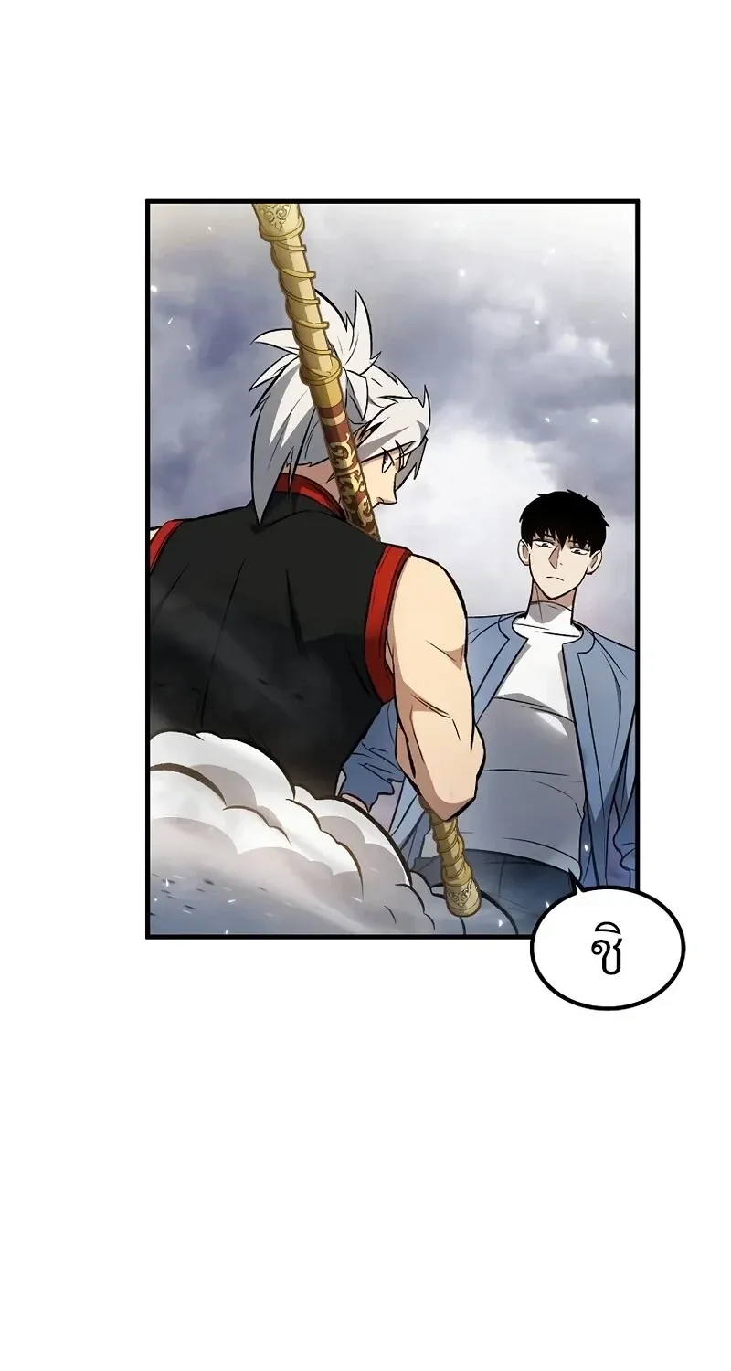 The Hero Returns ตอนที่ ตอนที่ 142 รูปที่ 90