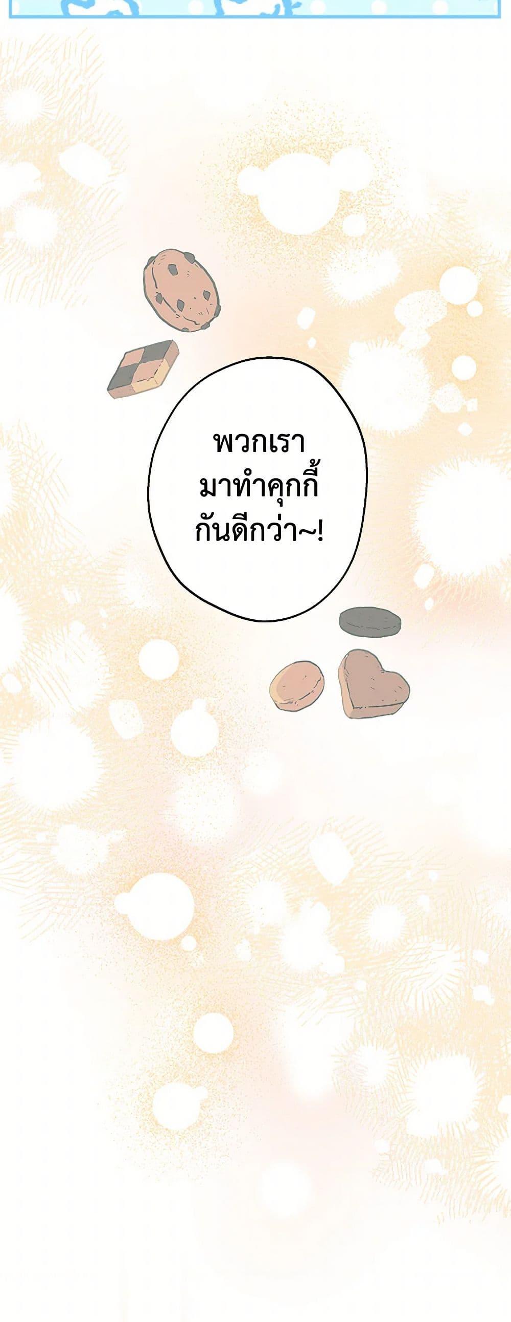 Manga-lc-com อ่านมังงะ อ่านการ์ตูน ออนไลน์ ฟรี The Strongest Characters in the World are Obsessed With Me ตอนที่ 1 2 3 4 5 6 7 8 9 10 11 12 13 14 ฟรี ไม่มีโฆษณา Manga-lc - อ่าน มังงะ อ่าน การ์ตูน ออนไลน์ อ่านมังงะ ฟรี