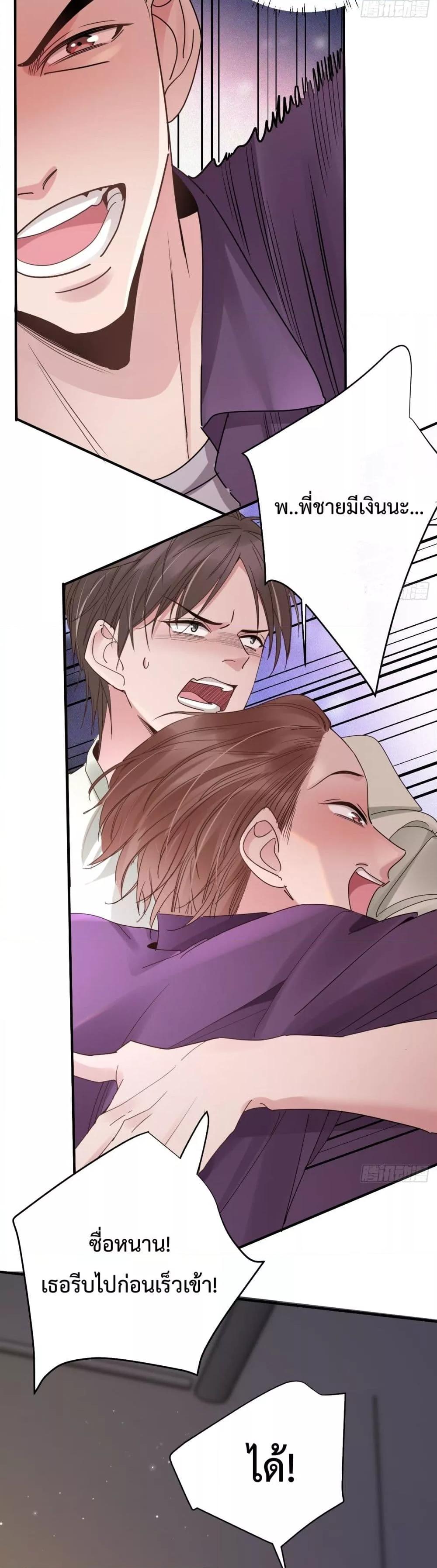 Manga-lc-com อ่านมังงะ อ่านการ์ตูน ออนไลน์ ฟรี TheLittleSecr ตอนที่ 1 2 3 4 5 6 7 8 9 10 11 12 13 14 ฟรี ไม่มีโฆษณา Manga-lc - อ่าน มังงะ อ่าน การ์ตูน ออนไลน์ อ่านมังงะ ฟรี