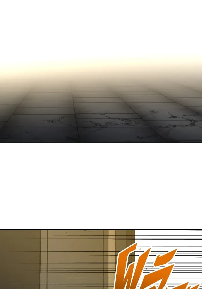 อดีตบอสหอคอย ตอนที่ 5 รูปที่ 92