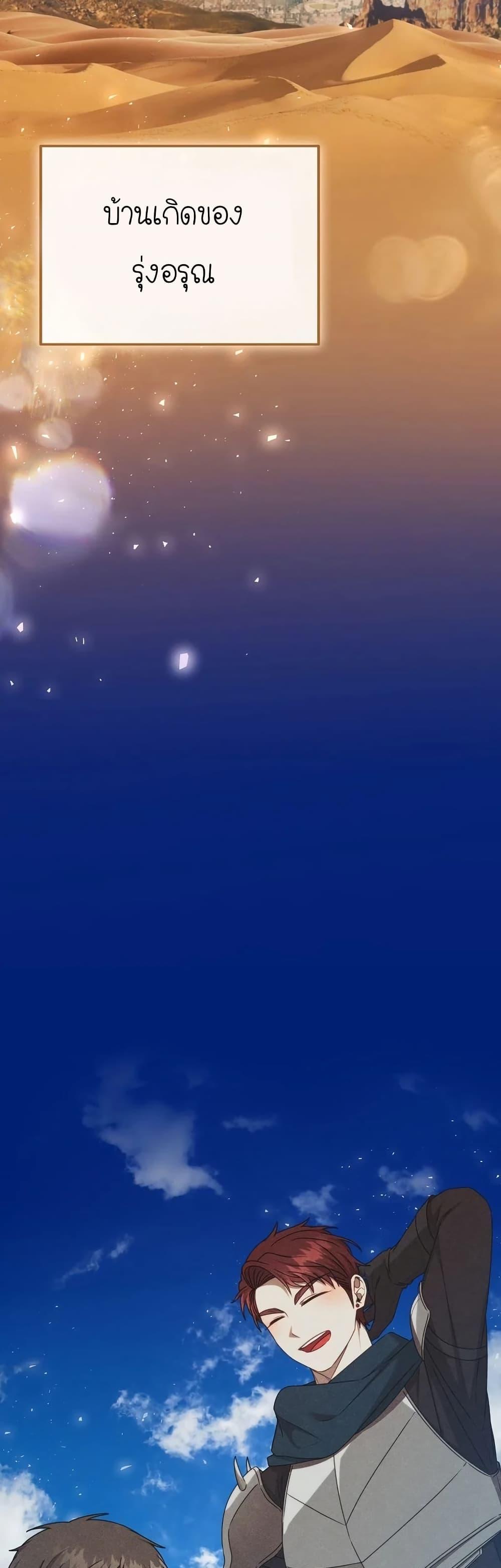 Manga-lc-com อ่านมังงะ อ่านการ์ตูน ออนไลน์ ฟรี Isn’s This Inside the Game ตอนที่ 1 2 3 4 5 6 7 8 9 10 11 12 13 14 ฟรี ไม่มีโฆษณา Manga-lc - อ่าน มังงะ อ่าน การ์ตูน ออนไลน์ อ่านมังงะ ฟรี