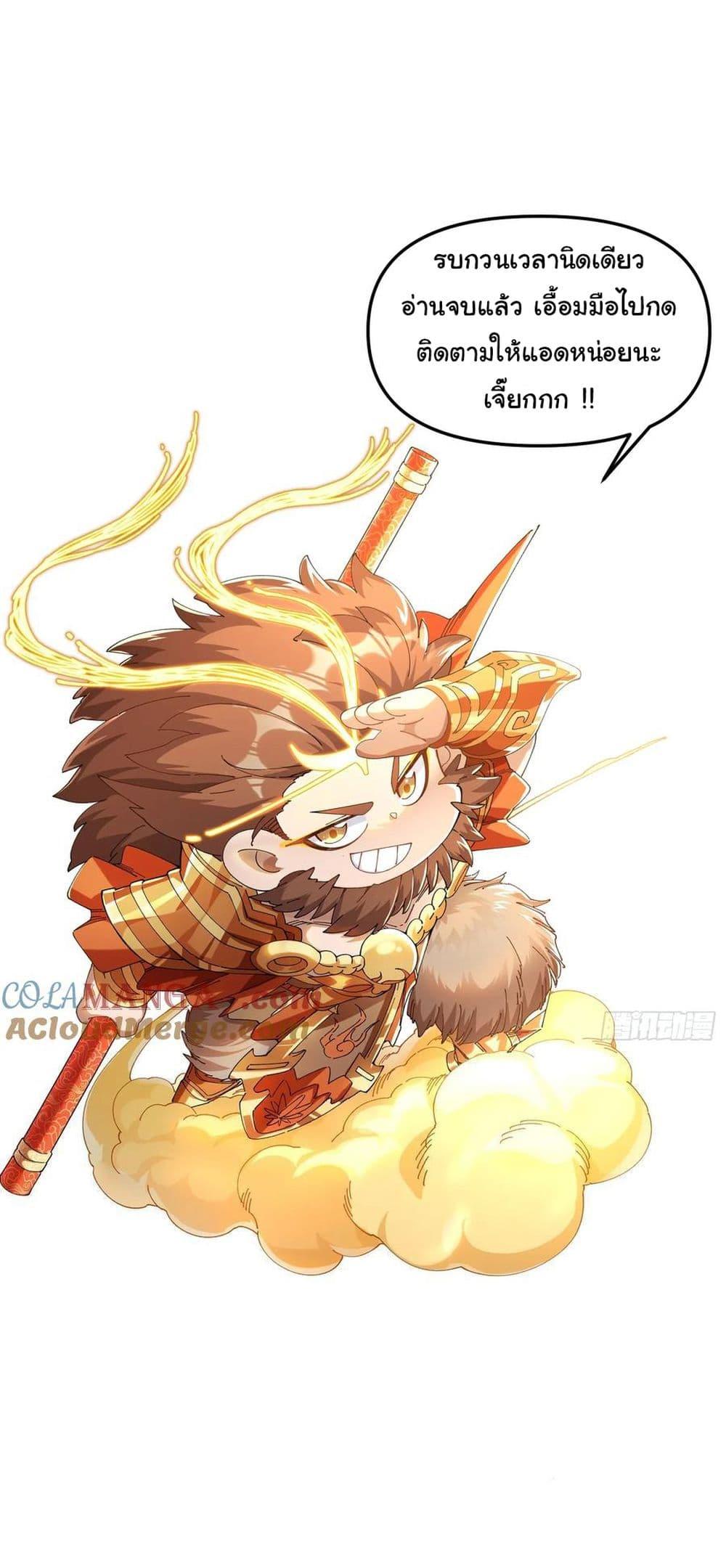 Manga-lc-com อ่านมังงะ อ่านการ์ตูน ออนไลน์ ฟรี I am very weak but I rely on my disciples to survive ตอนที่ 1 2 3 4 5 6 7 8 9 10 11 12 13 14 ฟรี ไม่มีโฆษณา Manga-lc - อ่าน มังงะ อ่าน การ์ตูน ออนไลน์ อ่านมังงะ ฟรี