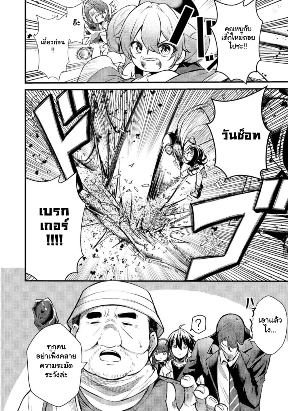 Manga-lc-com อ่านมังงะ อ่านการ์ตูน ออนไลน์ ฟรี Kai no Sekai wa Kami no Me de irodzuku ตอนที่ 1 2 3 4 5 6 7 8 9 10 11 12 13 14 ฟรี ไม่มีโฆษณา Manga-lc - อ่าน มังงะ อ่าน การ์ตูน ออนไลน์ อ่านมังงะ ฟรี