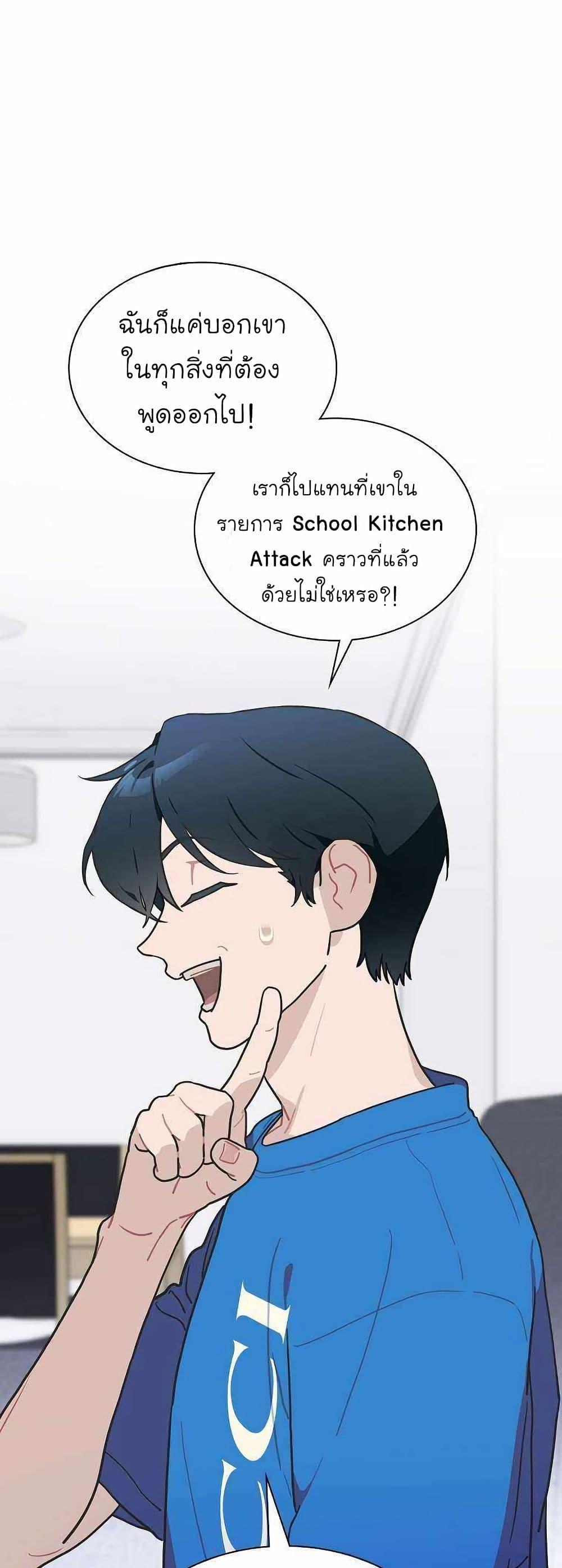 Manga-lc-com อ่านมังงะ อ่านการ์ตูน ออนไลน์ ฟรี Saving the Doomed Idols With My Touch ตอนที่ 1 2 3 4 5 6 7 8 9 10 11 12 13 14 ฟรี ไม่มีโฆษณา Manga-lc - อ่าน มังงะ อ่าน การ์ตูน ออนไลน์ อ่านมังงะ ฟรี