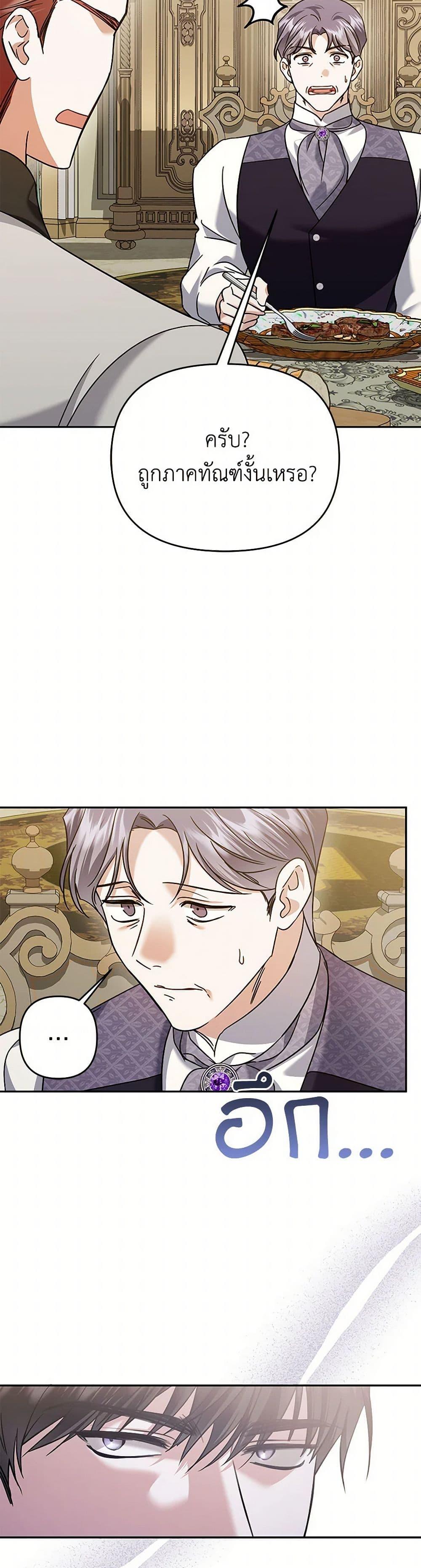 Manga-lc-com อ่านมังงะ อ่านการ์ตูน ออนไลน์ ฟรี In This Life, I Will Survive Until the End ตอนที่ 1 2 3 4 5 6 7 8 9 10 11 12 13 14 ฟรี ไม่มีโฆษณา Manga-lc - อ่าน มังงะ อ่าน การ์ตูน ออนไลน์ อ่านมังงะ ฟรี