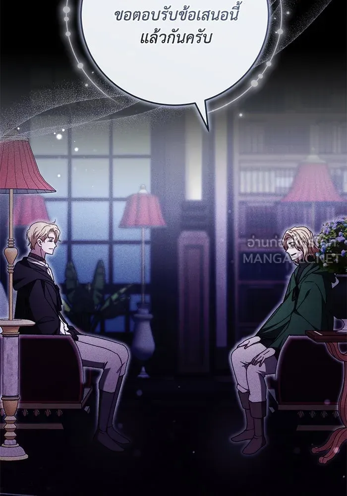 ย้อนเวลาพลิกชะตาทายาท ตอนที่ 49 รูปที่ 18