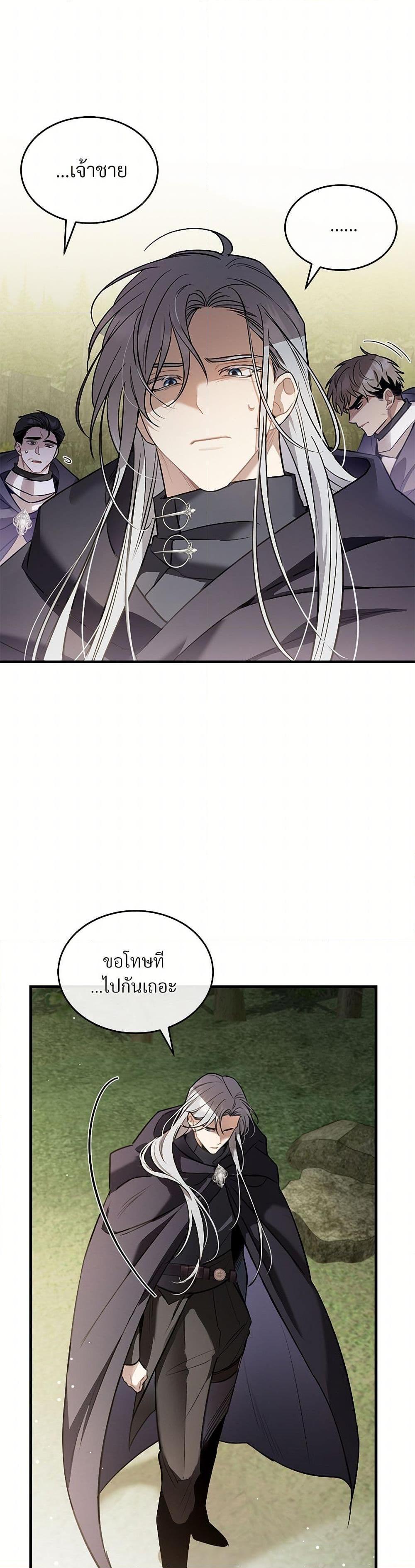 Manga-lc-com อ่านมังงะ อ่านการ์ตูน ออนไลน์ ฟรี The Night Without Shadows ตอนที่ 1 2 3 4 5 6 7 8 9 10 11 12 13 14 ฟรี ไม่มีโฆษณา Manga-lc - อ่าน มังงะ อ่าน การ์ตูน ออนไลน์ อ่านมังงะ ฟรี