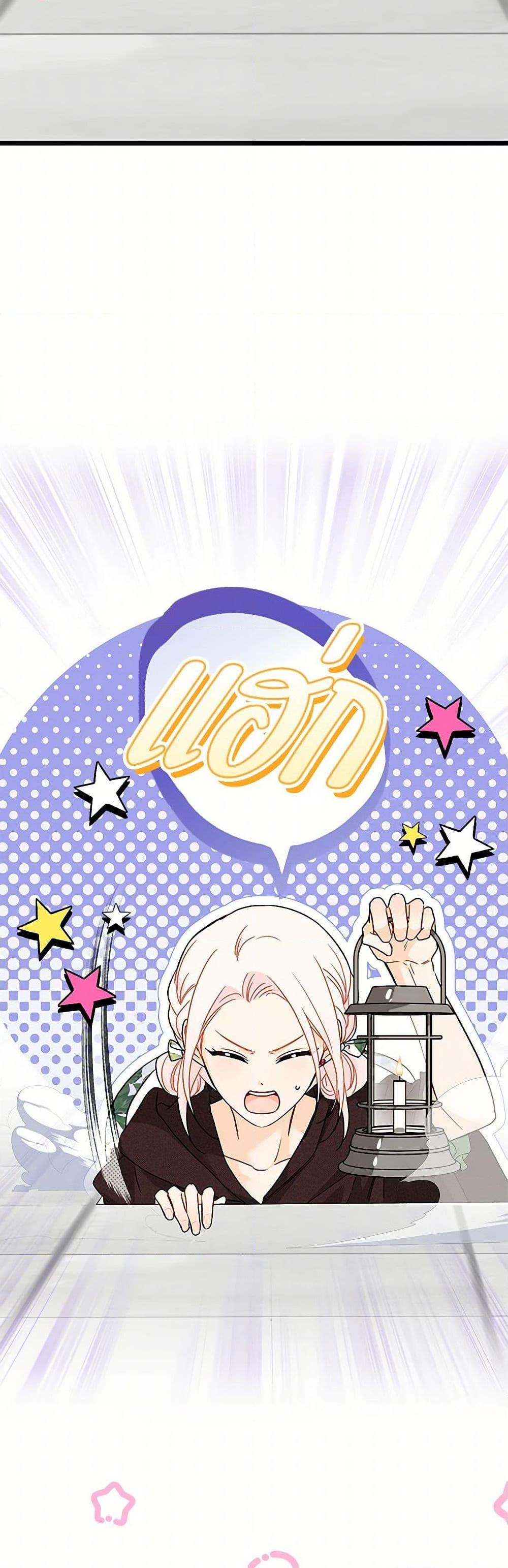 Manga-lc-com อ่านมังงะ อ่านการ์ตูน ออนไลน์ ฟรี The Symbiotic Relationship Between a Panther and a Rabbit ตอนที่ 1 2 3 4 5 6 7 8 9 10 11 12 13 14 ฟรี ไม่มีโฆษณา Manga-lc - อ่าน มังงะ อ่าน การ์ตูน ออนไลน์ อ่านมังงะ ฟรี