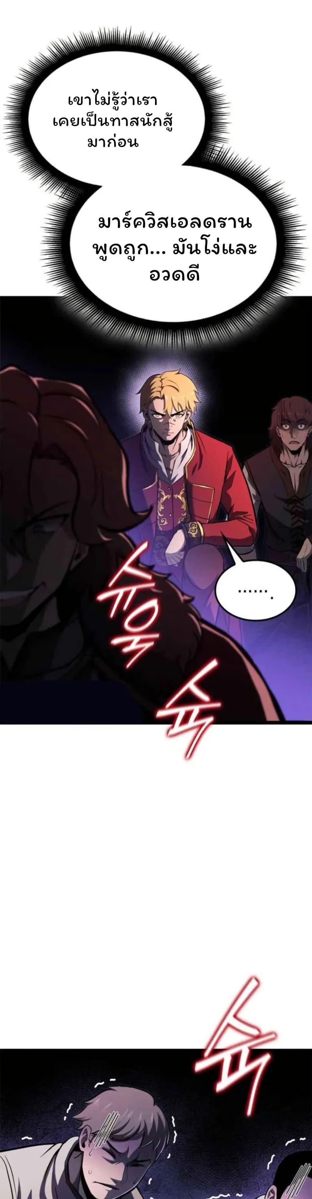 Manga-lc-com อ่านมังงะ อ่านการ์ตูน ออนไลน์ ฟรี Boxer Kali ตอนที่ 1 2 3 4 5 6 7 8 9 10 11 12 13 14 ฟรี ไม่มีโฆษณา Manga-lc - อ่าน มังงะ อ่าน การ์ตูน ออนไลน์ อ่านมังงะ ฟรี