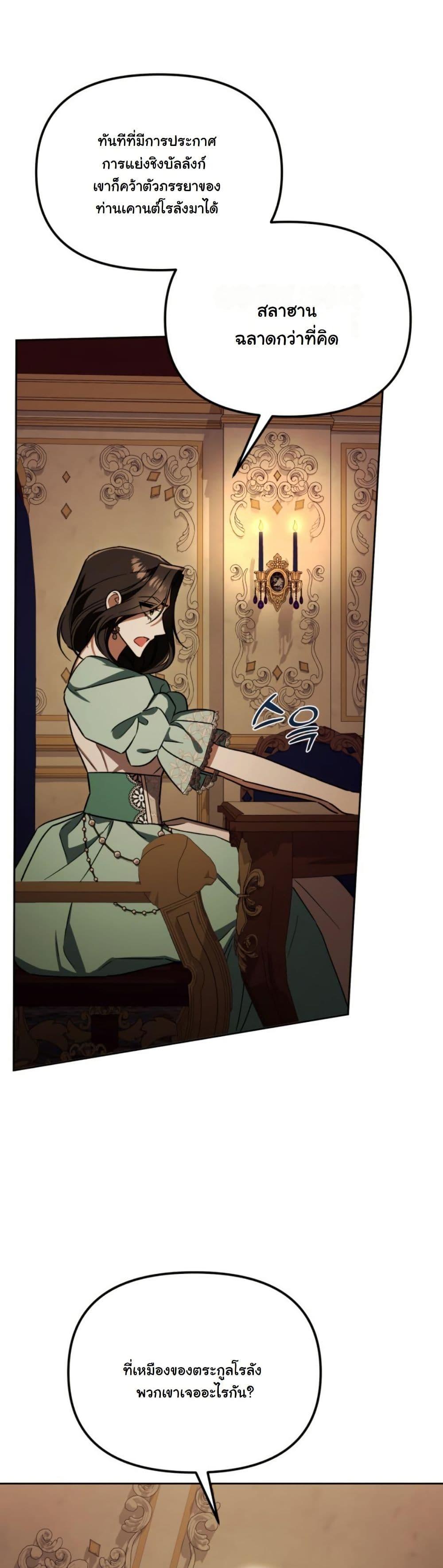 Manga-lc-com อ่านมังงะ อ่านการ์ตูน ออนไลน์ ฟรี A Slave of Rubelfast ตอนที่ 1 2 3 4 5 6 7 8 9 10 11 12 13 14 ฟรี ไม่มีโฆษณา Manga-lc - อ่าน มังงะ อ่าน การ์ตูน ออนไลน์ อ่านมังงะ ฟรี
