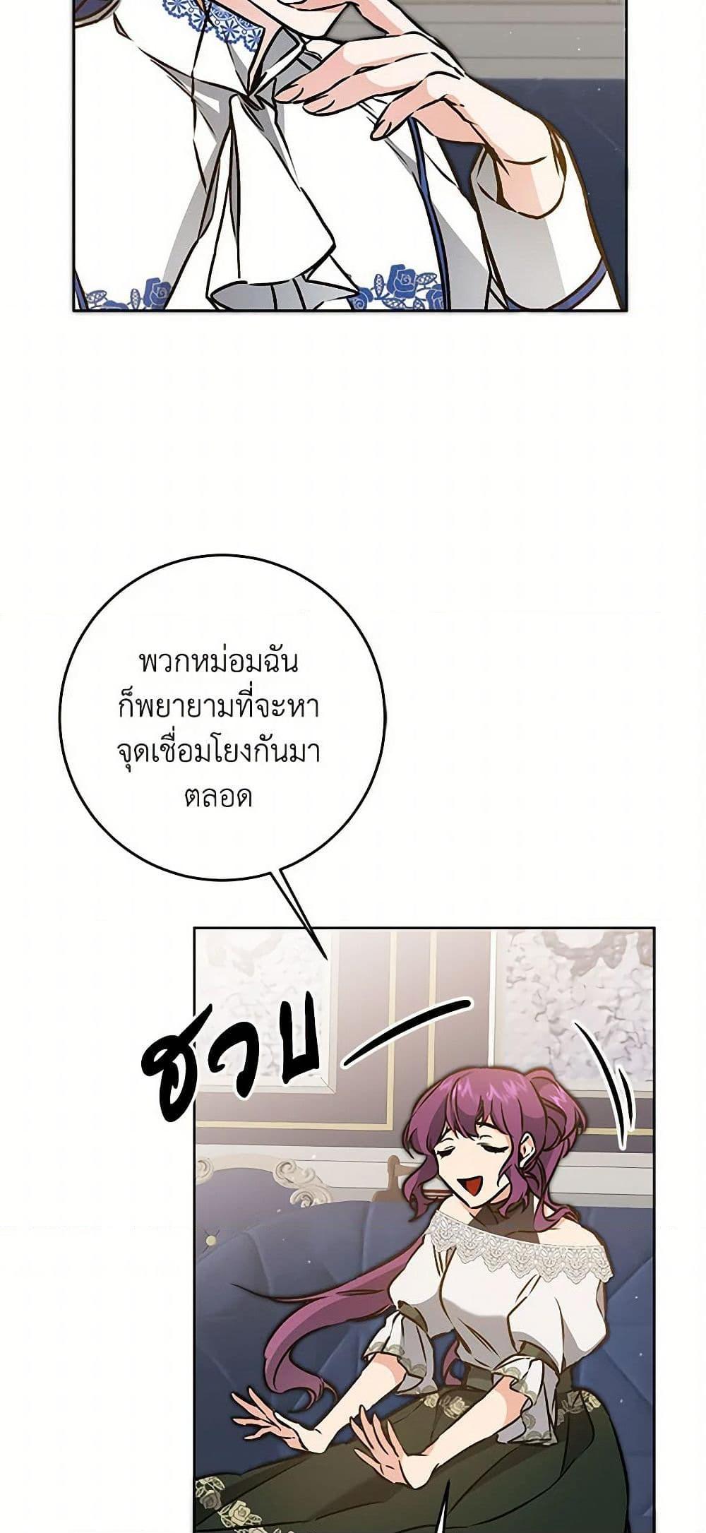 Manga-lc-com อ่านมังงะ อ่านการ์ตูน ออนไลน์ ฟรี I’ve Become the Villainous Empress of a Novel ตอนที่ 1 2 3 4 5 6 7 8 9 10 11 12 13 14 ฟรี ไม่มีโฆษณา Manga-lc - อ่าน มังงะ อ่าน การ์ตูน ออนไลน์ อ่านมังงะ ฟรี
