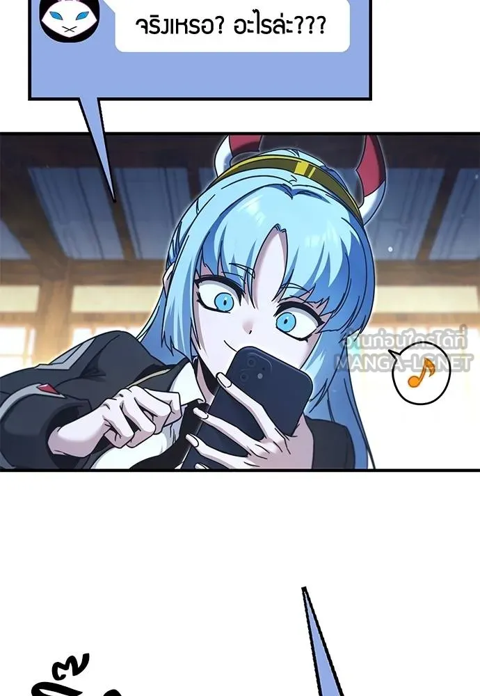 ชำแหละอะคาเดมี ตอนที่ 38 รูปที่ 116