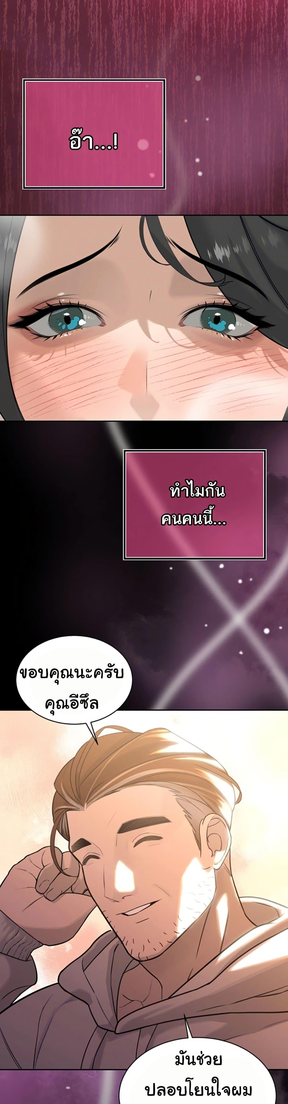 Doujin-Lc- อ่าน โดจิน มังฮวา เกาหลี ญี่ปุ่น จีน แปลไทย Father Is Eating All ตอนที่ 1 2 3 4 5 6 7 8 9 10 11 12 13 14 ฟรี ไม่มีโฆษณา อ่าน โดจิน Manhwa เกาหลี ญี่ปุ่น จีน เรามีครบ คัดมาให้เน้นๆ โดจิน 18+ รับประกันความฟินโดย  Doujin Lc