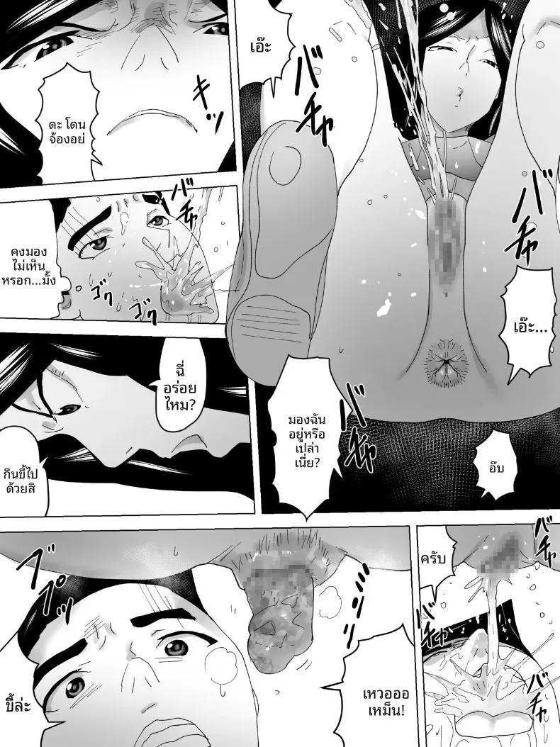Doujin-Lc- อ่าน โดจิน มังฮวา เกาหลี ญี่ปุ่น จีน แปลไทย ภาพลวงตาในห้องน้ำหญิง [Sanbaizu] ตอนที่ 1 2 3 4 5 6 7 8 9 10 11 12 13 14 ฟรี ไม่มีโฆษณา อ่าน โดจิน Manhwa เกาหลี ญี่ปุ่น จีน เรามีครบ คัดมาให้เน้นๆ โดจิน 18+ รับประกันความฟินโดย  Doujin Lc