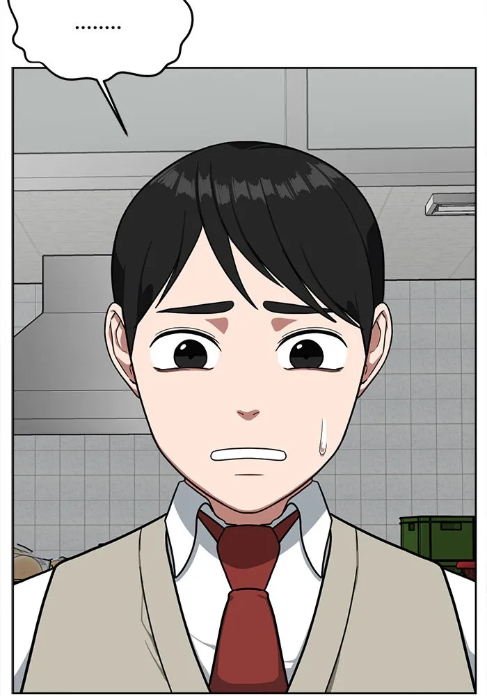 ช่วยเปลี่ยนฉันที ตอนที่ 42. แบซอนจู 8 รูปที่ 71