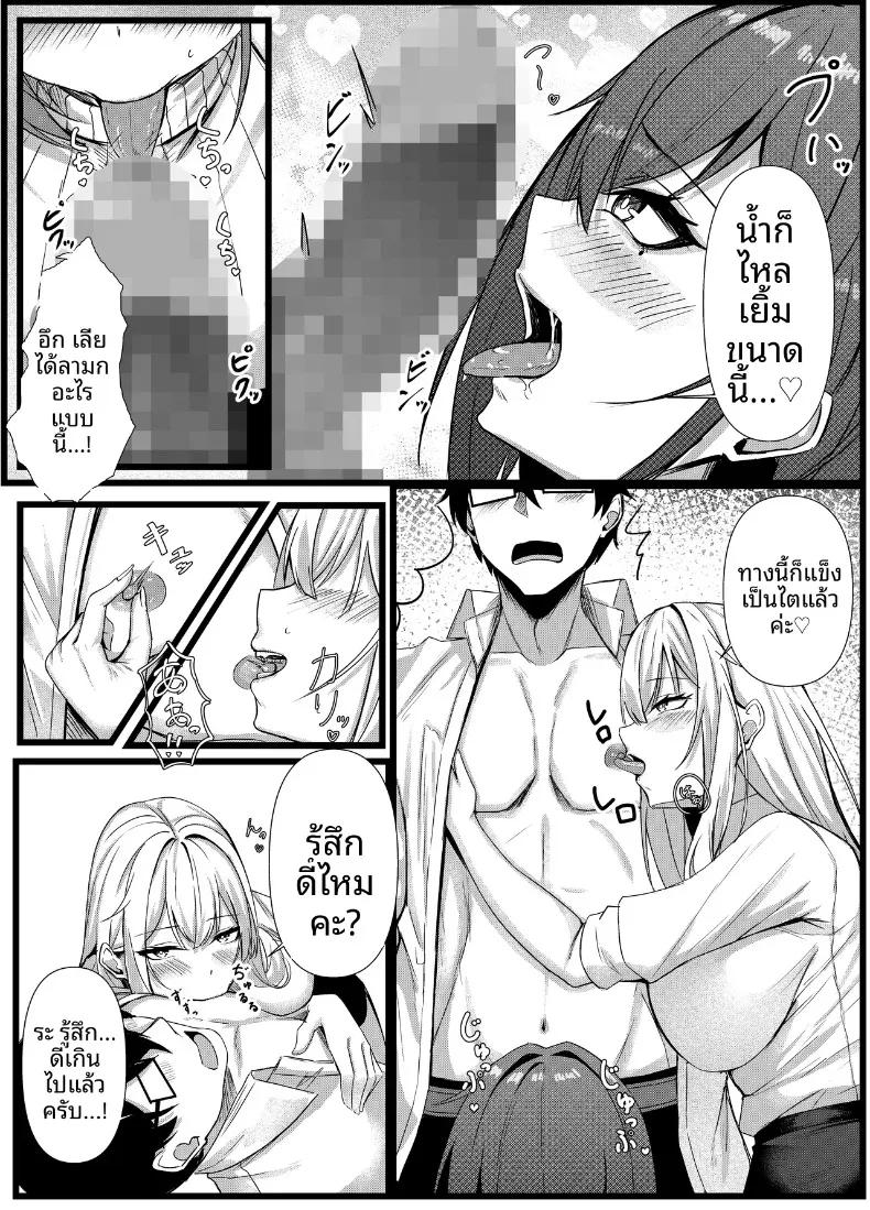 Doujin-Lc- อ่าน โดจิน มังฮวา เกาหลี ญี่ปุ่น จีน แปลไทย ผมได้รับมอบหมายให้เป็นโปรดิวเซอร์แบรนด์ชุดชั้นในสตรี (Mittsuman) ตอนที่ 1 2 3 4 5 6 7 8 9 10 11 12 13 14 ฟรี ไม่มีโฆษณา อ่าน โดจิน Manhwa เกาหลี ญี่ปุ่น จีน เรามีครบ คัดมาให้เน้นๆ โดจิน 18+ รับประกันความฟินโดย  Doujin Lc