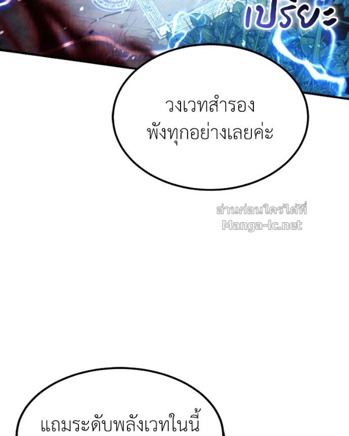 Doujin-Lc- อ่าน โดจิน มังฮวา เกาหลี ญี่ปุ่น จีน แปลไทย ฮีลเลอร์กำมะลอ ตอนที่ 1 2 3 4 5 6 7 8 9 10 11 12 13 14 ฟรี ไม่มีโฆษณา อ่าน โดจิน Manhwa เกาหลี ญี่ปุ่น จีน เรามีครบ คัดมาให้เน้นๆ โดจิน 18+ รับประกันความฟินโดย Doujin Lc