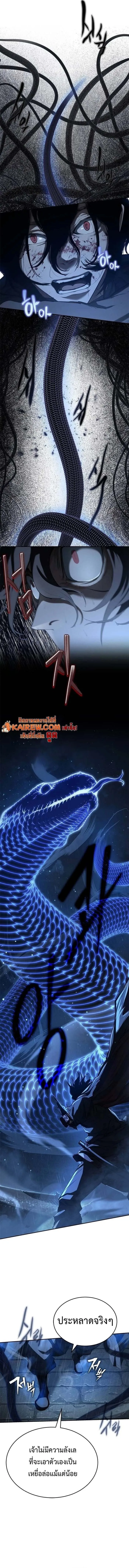 Murim Psychopath จอมมารคล_งแห_งย_ทธภพ ตอนที่ ตอนที่ 9 รูปที่ 14