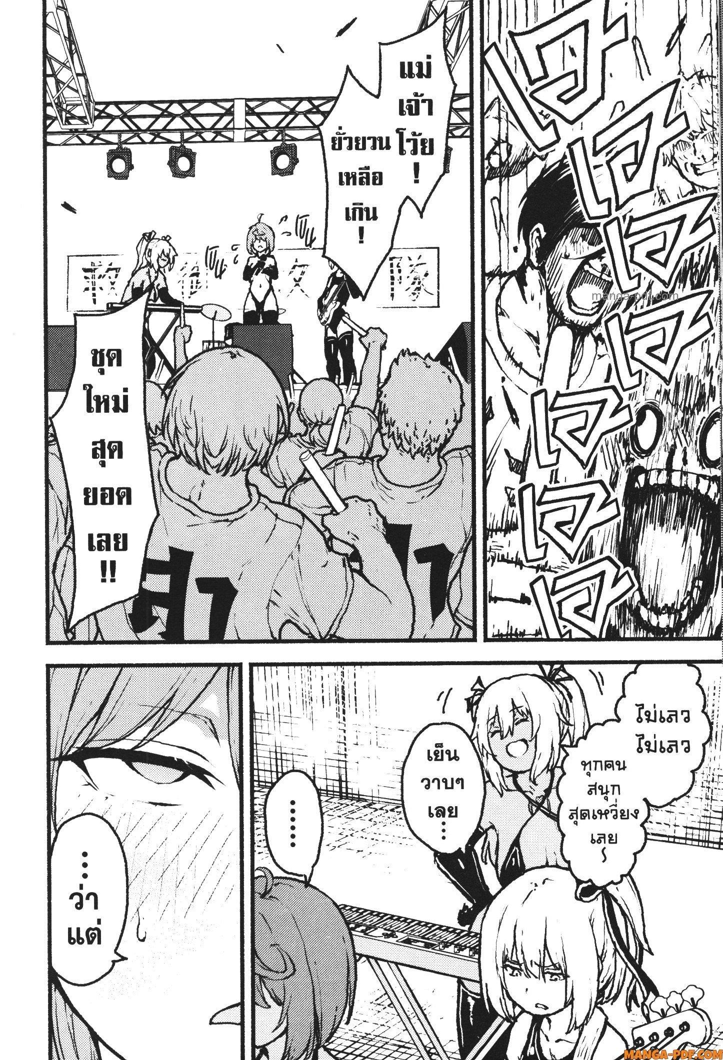 Manga-lc-com อ่านมังงะ อ่านการ์ตูน ออนไลน์ ฟรี Kaminaki Sekai no Kamisama Katsudou โลกนี้ โลกหน้า ข้าก็เป็นพระเจ้า ตอนที่ 1 2 3 4 5 6 7 8 9 10 11 12 13 14 ฟรี ไม่มีโฆษณา Manga-lc - อ่าน มังงะ อ่าน การ์ตูน ออนไลน์ อ่านมังงะ ฟรี