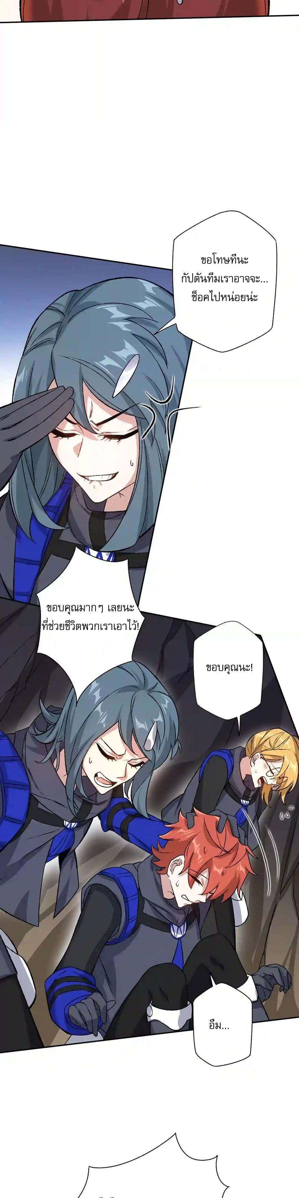 Manga-lc-com อ่านมังงะ อ่านการ์ตูน ออนไลน์ ฟรี An Hai Ji Yuan ตอนที่ 1 2 3 4 5 6 7 8 9 10 11 12 13 14 ฟรี ไม่มีโฆษณา Manga-lc - อ่าน มังงะ อ่าน การ์ตูน ออนไลน์ อ่านมังงะ ฟรี