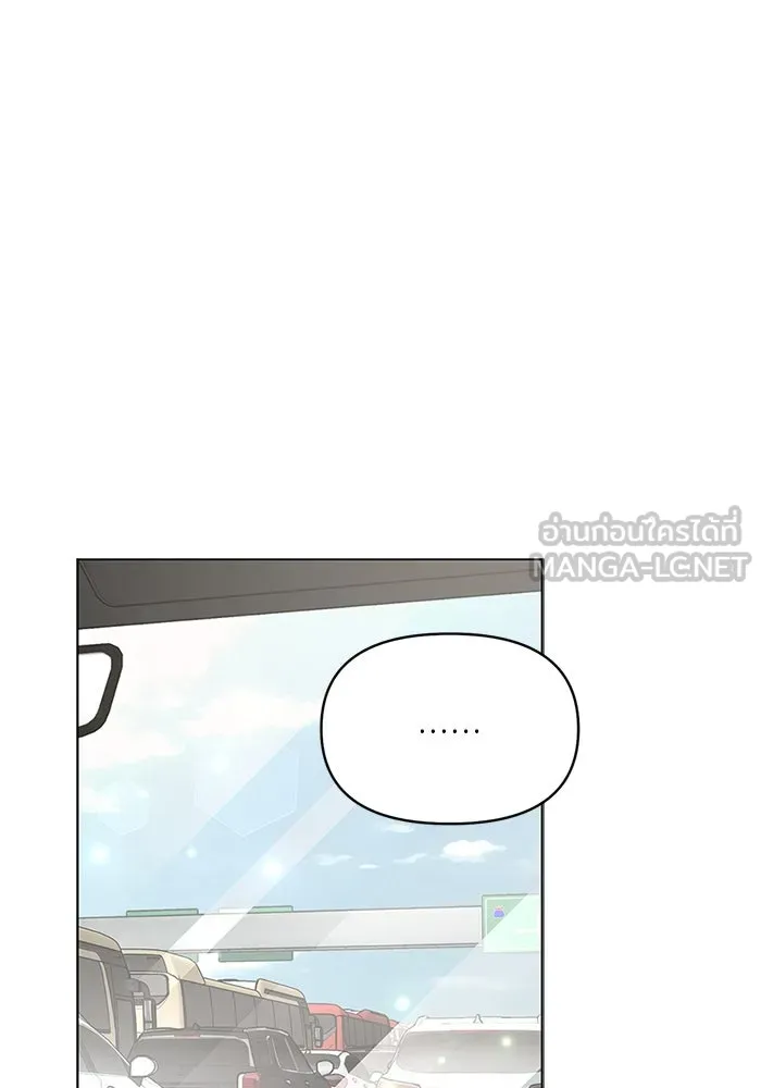 ความรักของอิซอบ ตอนที่ 36 รูปที่ 30