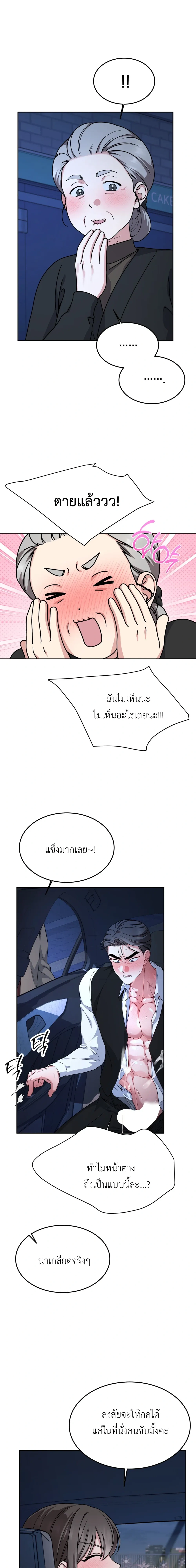 Doujin-Lc- อ่าน โดจิน มังฮวา เกาหลี ญี่ปุ่น จีน แปลไทย Want to be Obscene with Me อยากมันกับฉันมั้ย ตอนที่ 1 2 3 4 5 6 7 8 9 10 11 12 13 14 ฟรี ไม่มีโฆษณา อ่าน โดจิน Manhwa เกาหลี ญี่ปุ่น จีน เรามีครบ คัดมาให้เน้นๆ โดจิน 18+ รับประกันความฟินโดย  Doujin Lc