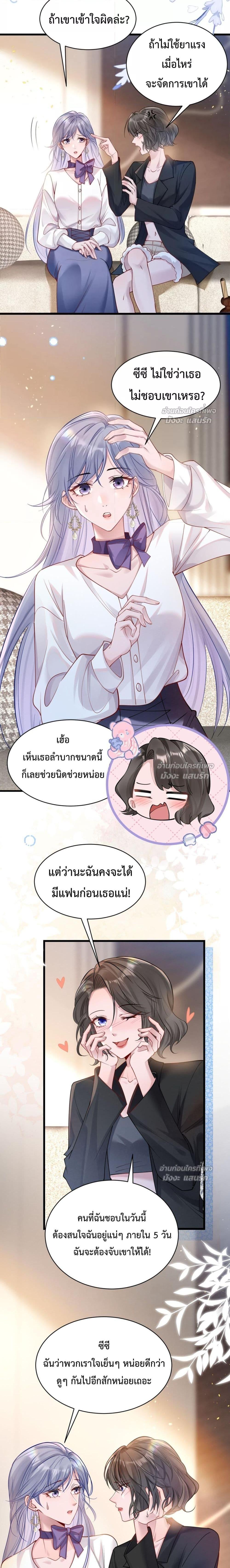 Manga-lc-com อ่านมังงะ อ่านการ์ตูน ออนไลน์ ฟรี TheLittleSecr ตอนที่ 1 2 3 4 5 6 7 8 9 10 11 12 13 14 ฟรี ไม่มีโฆษณา Manga-lc - อ่าน มังงะ อ่าน การ์ตูน ออนไลน์ อ่านมังงะ ฟรี