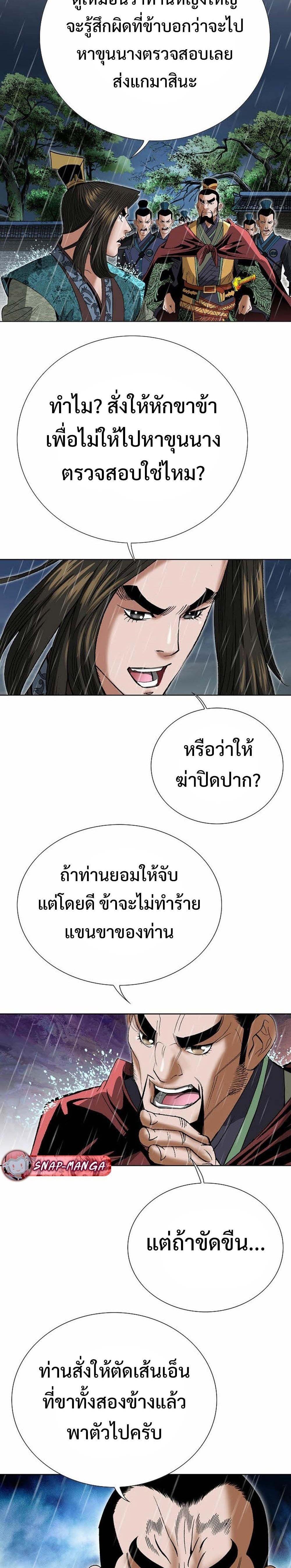 Manga-lc-com อ่านมังงะ อ่านการ์ตูน ออนไลน์ ฟรี Biography of a Novice Warrior ตอนที่ 1 2 3 4 5 6 7 8 9 10 11 12 13 14 ฟรี ไม่มีโฆษณา Manga-lc - อ่าน มังงะ อ่าน การ์ตูน ออนไลน์ อ่านมังงะ ฟรี