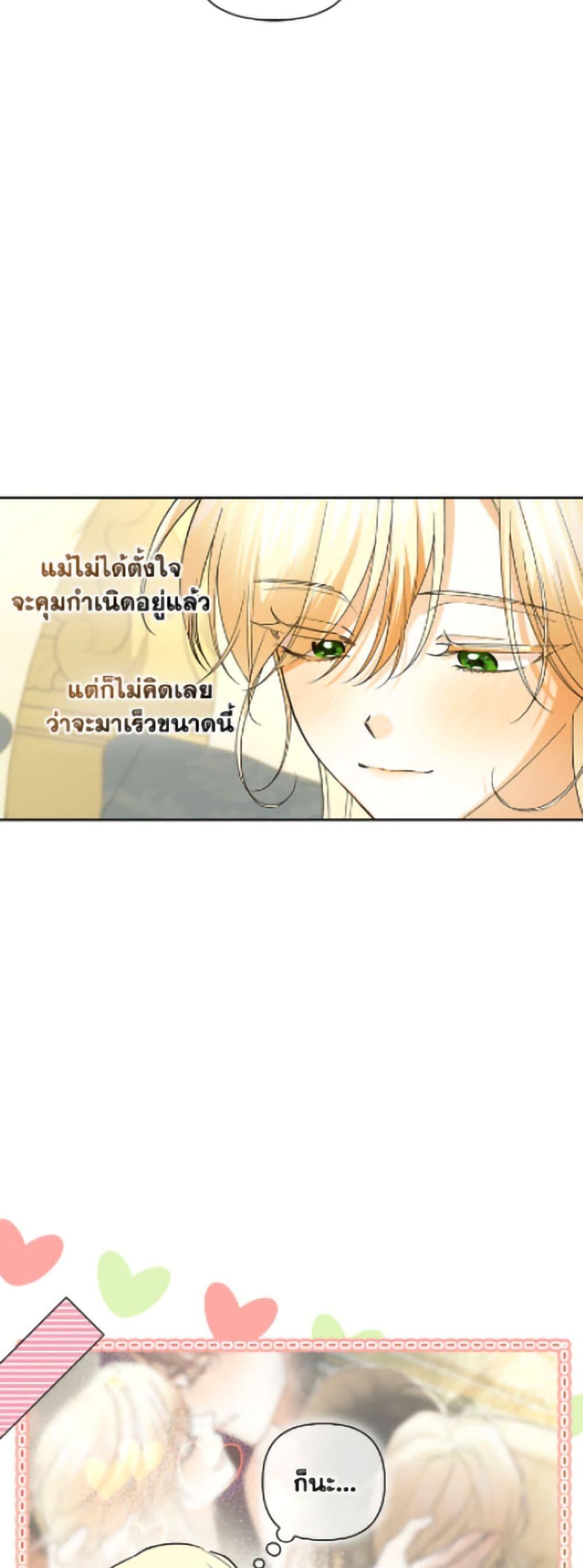 Manga-lc-com อ่านมังงะ อ่านการ์ตูน ออนไลน์ ฟรี How to Hide the Emperor’s Child ตอนที่ 1 2 3 4 5 6 7 8 9 10 11 12 13 14 ฟรี ไม่มีโฆษณา Manga-lc - อ่าน มังงะ อ่าน การ์ตูน ออนไลน์ อ่านมังงะ ฟรี