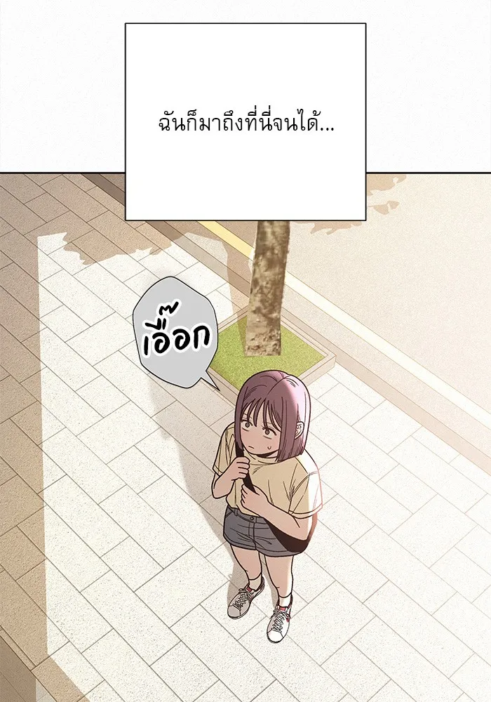 ปฏิบัติการรักวุ่นหัวใจ ตอนที่ 55 รูปที่ 31