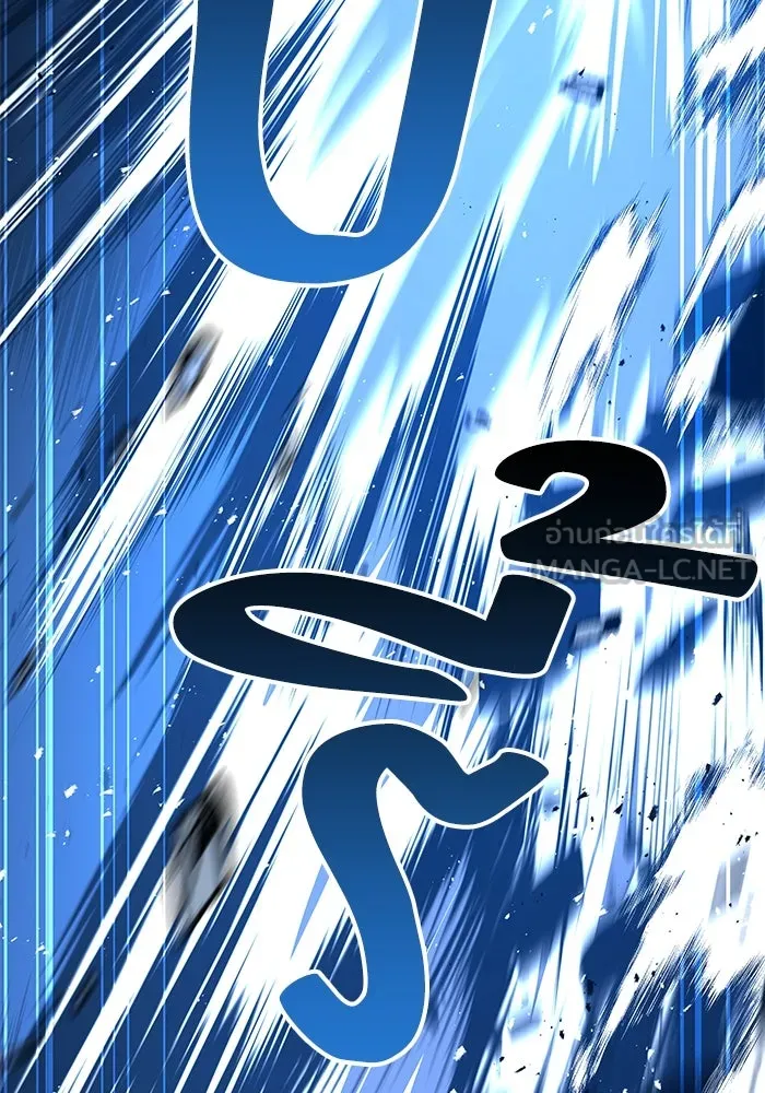 ครัวจอมเวท ตอนที่ 49 รูปที่ 162