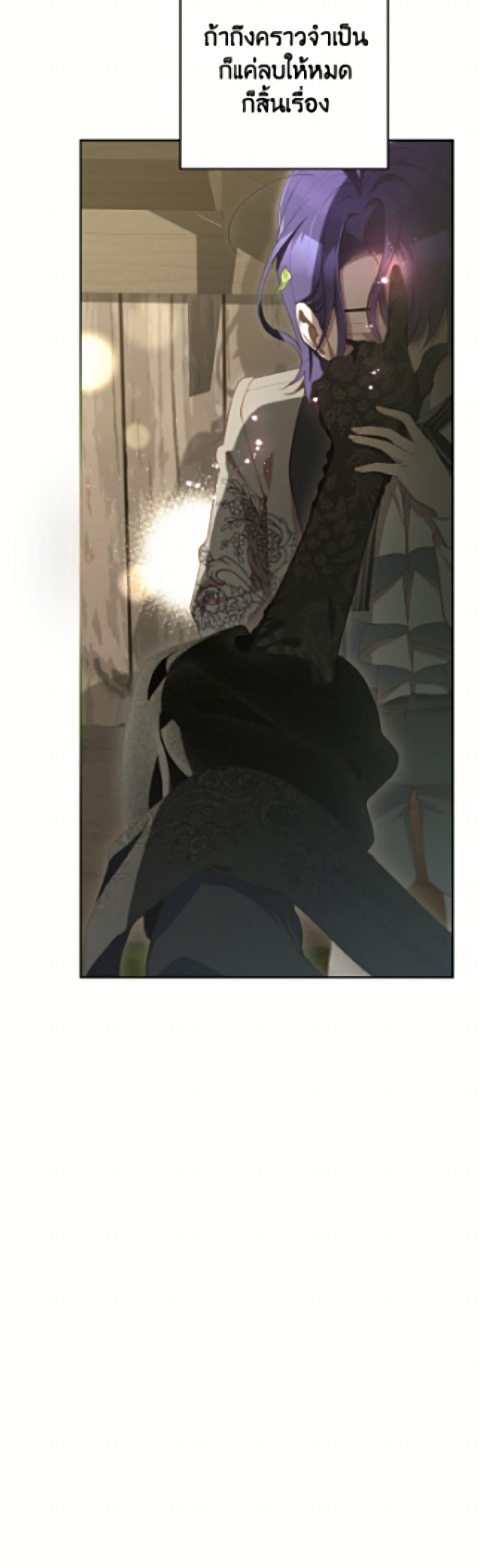 Manga-lc-com อ่านมังงะ อ่านการ์ตูน ออนไลน์ ฟรี Second Life of a Trash Princess ตอนที่ 1 2 3 4 5 6 7 8 9 10 11 12 13 14 ฟรี ไม่มีโฆษณา Manga-lc - อ่าน มังงะ อ่าน การ์ตูน ออนไลน์ อ่านมังงะ ฟรี