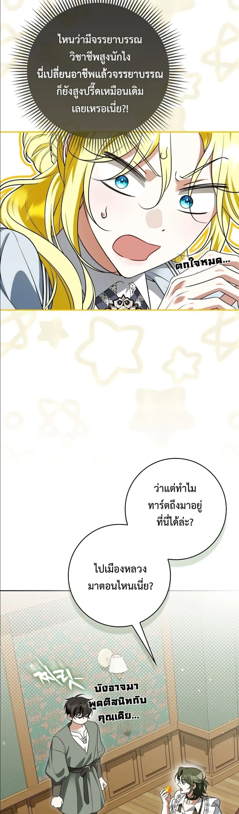 Manga-lc-com อ่านมังงะ อ่านการ์ตูน ออนไลน์ ฟรี Wasn’t I the Female Lead of a Regret Novel ตอนที่ 1 2 3 4 5 6 7 8 9 10 11 12 13 14 ฟรี ไม่มีโฆษณา Manga-lc - อ่าน มังงะ อ่าน การ์ตูน ออนไลน์ อ่านมังงะ ฟรี