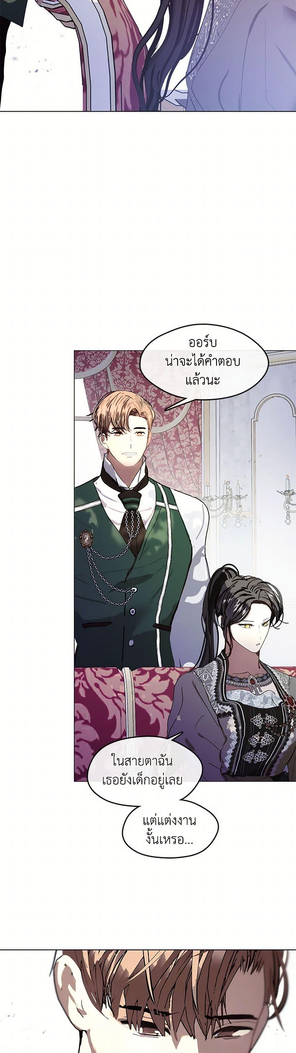 Manga-lc-com อ่านมังงะ อ่านการ์ตูน ออนไลน์ ฟรี Devoted to Diamond ตอนที่ 1 2 3 4 5 6 7 8 9 10 11 12 13 14 ฟรี ไม่มีโฆษณา Manga-lc - อ่าน มังงะ อ่าน การ์ตูน ออนไลน์ อ่านมังงะ ฟรี