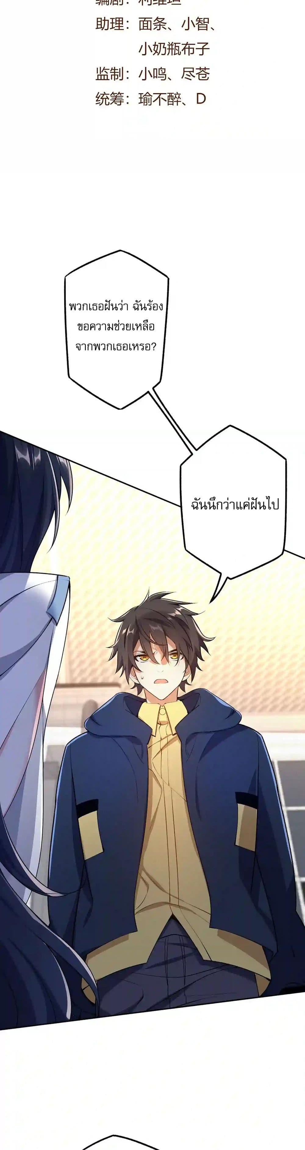 Manga-lc-com อ่านมังงะ อ่านการ์ตูน ออนไลน์ ฟรี An Hai Ji Yuan ตอนที่ 1 2 3 4 5 6 7 8 9 10 11 12 13 14 ฟรี ไม่มีโฆษณา Manga-lc - อ่าน มังงะ อ่าน การ์ตูน ออนไลน์ อ่านมังงะ ฟรี