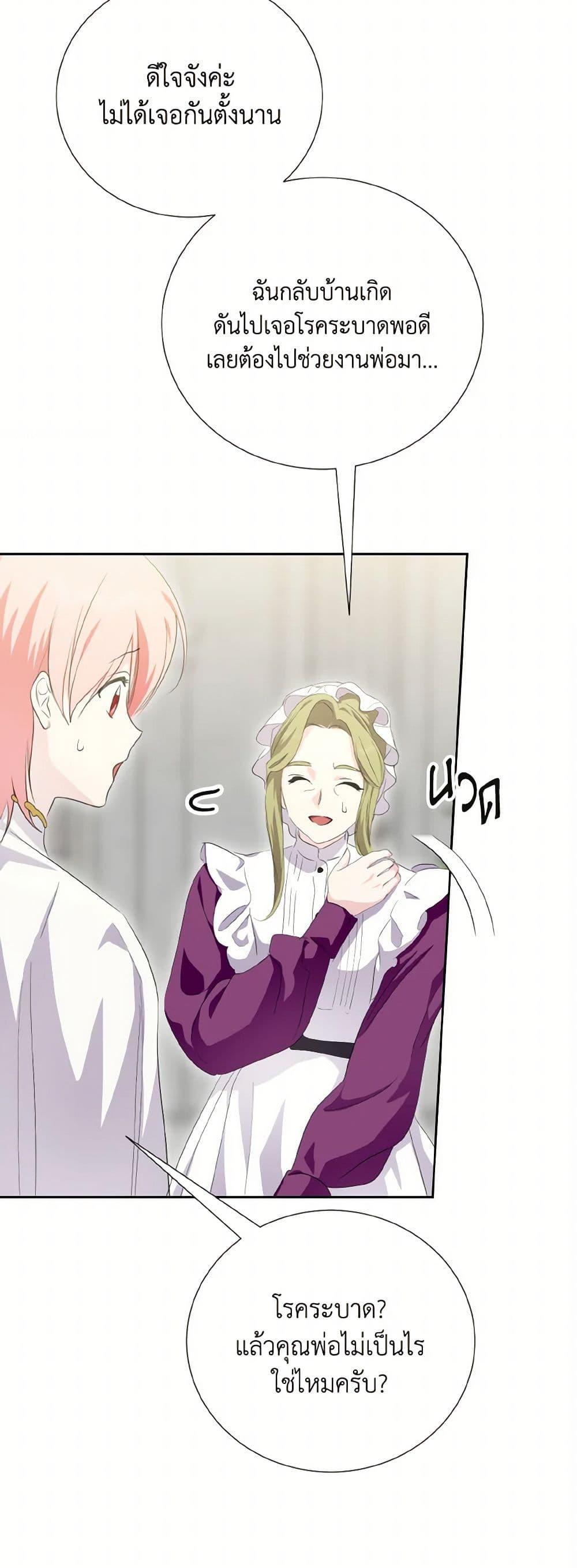 Manga-lc-com อ่านมังงะ อ่านการ์ตูน ออนไลน์ ฟรี If You Remove the Kind Protagonist’s Mask ตอนที่ 1 2 3 4 5 6 7 8 9 10 11 12 13 14 ฟรี ไม่มีโฆษณา Manga-lc - อ่าน มังงะ อ่าน การ์ตูน ออนไลน์ อ่านมังงะ ฟรี