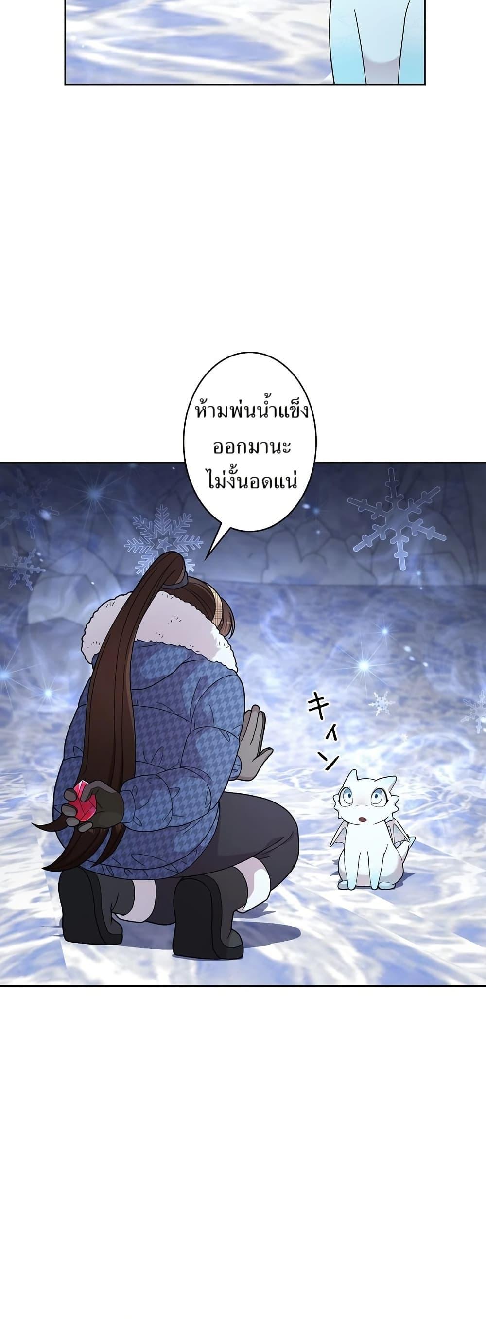 Manga-lc-com อ่านมังงะ อ่านการ์ตูน ออนไลน์ ฟรี The Female Lead Acquires Cheat Skills ตอนที่ 1 2 3 4 5 6 7 8 9 10 11 12 13 14 ฟรี ไม่มีโฆษณา Manga-lc - อ่าน มังงะ อ่าน การ์ตูน ออนไลน์ อ่านมังงะ ฟรี