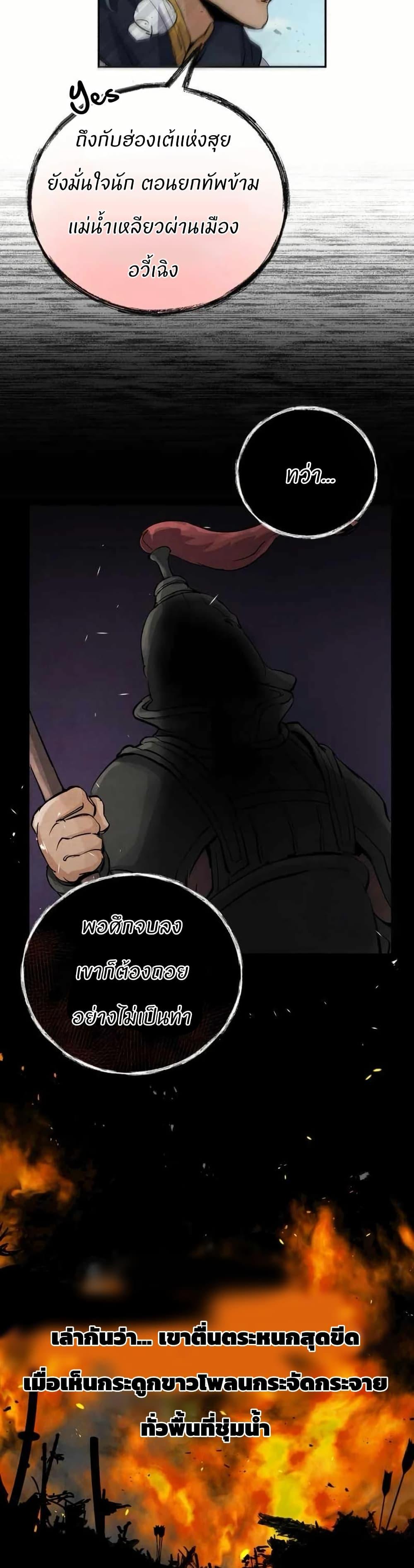 Manga-lc-com อ่านมังงะ อ่านการ์ตูน ออนไลน์ ฟรี Record of a New Goguryeo ตอนที่ 1 2 3 4 5 6 7 8 9 10 11 12 13 14 ฟรี ไม่มีโฆษณา Manga-lc - อ่าน มังงะ อ่าน การ์ตูน ออนไลน์ อ่านมังงะ ฟรี