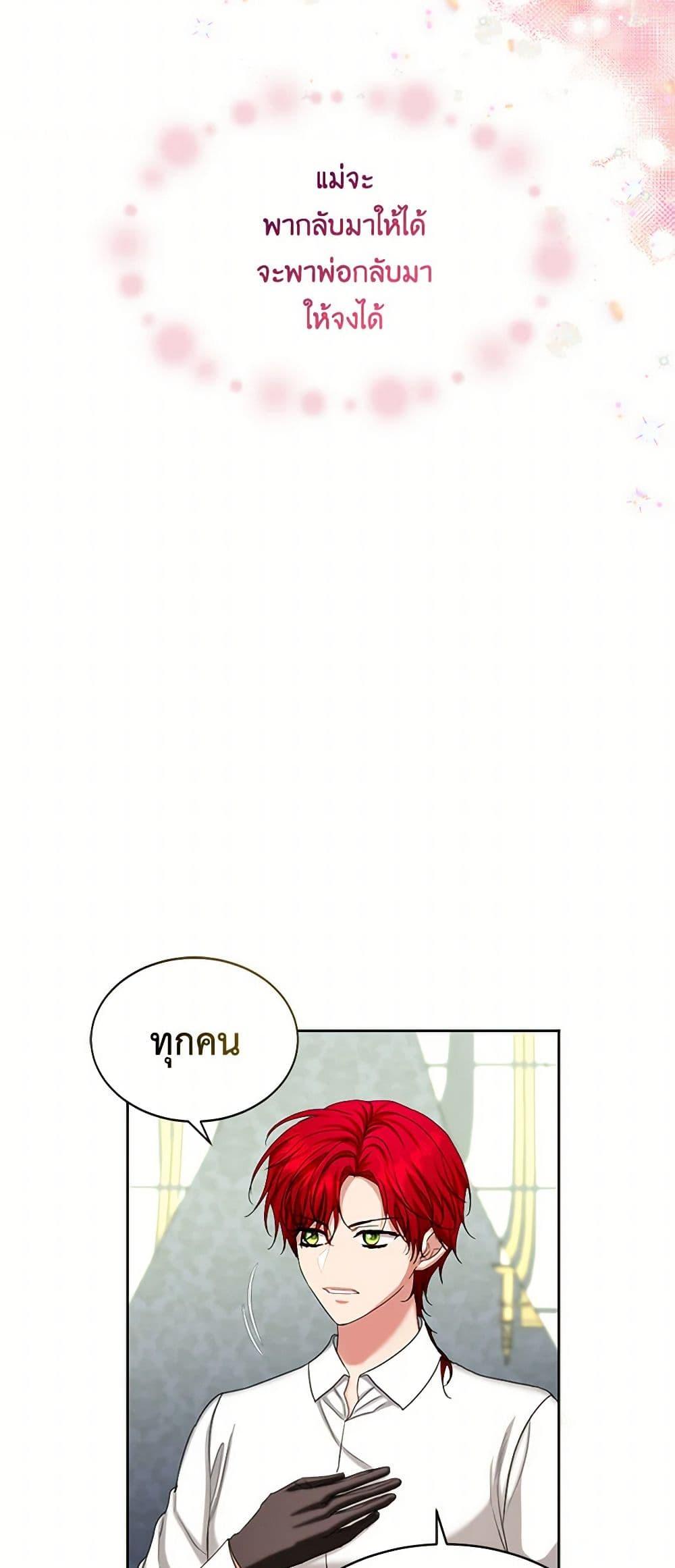 Manga-lc-com อ่านมังงะ อ่านการ์ตูน ออนไลน์ ฟรี The Duchess’s Contract Marriage ตอนที่ 1 2 3 4 5 6 7 8 9 10 11 12 13 14 ฟรี ไม่มีโฆษณา Manga-lc - อ่าน มังงะ อ่าน การ์ตูน ออนไลน์ อ่านมังงะ ฟรี