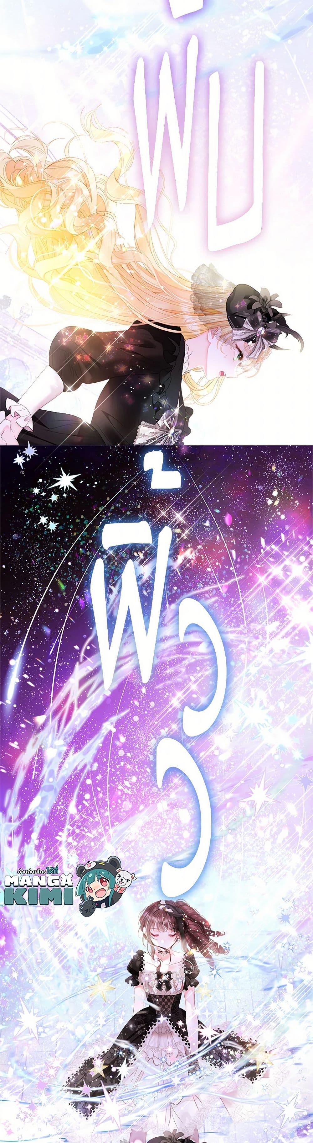 Manga-lc-com อ่านมังงะ อ่านการ์ตูน ออนไลน์ ฟรี The World Without My Sister Who Everyone Loved ตอนที่ 1 2 3 4 5 6 7 8 9 10 11 12 13 14 ฟรี ไม่มีโฆษณา Manga-lc - อ่าน มังงะ อ่าน การ์ตูน ออนไลน์ อ่านมังงะ ฟรี