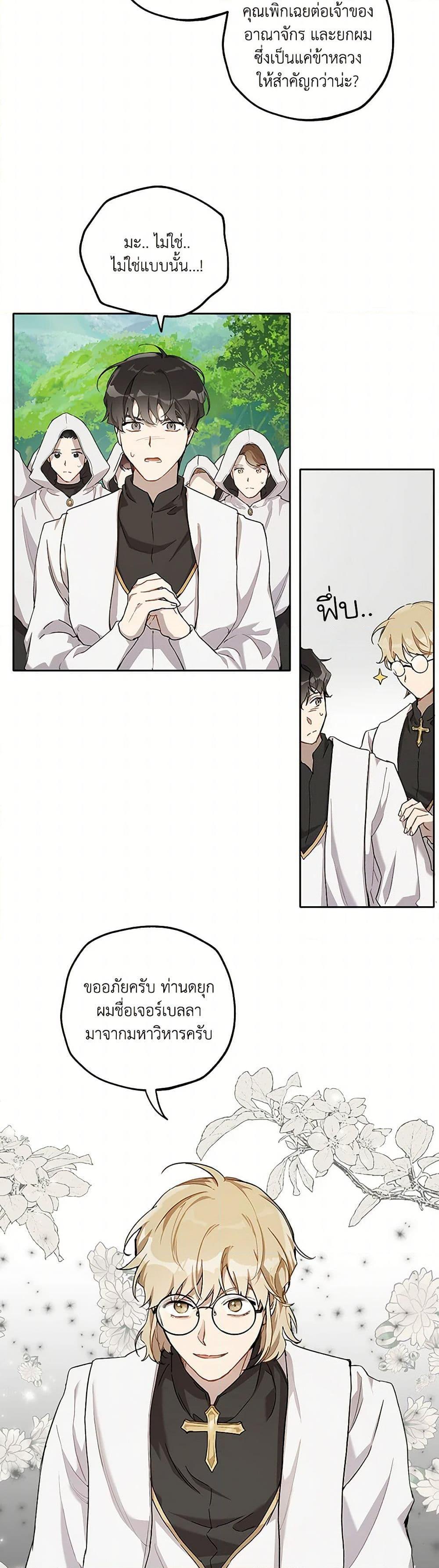 Manga-lc-com อ่านมังงะ อ่านการ์ตูน ออนไลน์ ฟรี It Was All a Mistake ตอนที่ 1 2 3 4 5 6 7 8 9 10 11 12 13 14 ฟรี ไม่มีโฆษณา Manga-lc - อ่าน มังงะ อ่าน การ์ตูน ออนไลน์ อ่านมังงะ ฟรี