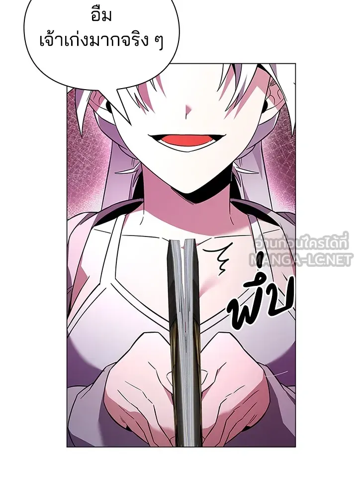 คืนแห่งโทแกบี ตอนที่ 25 รูปที่ 117