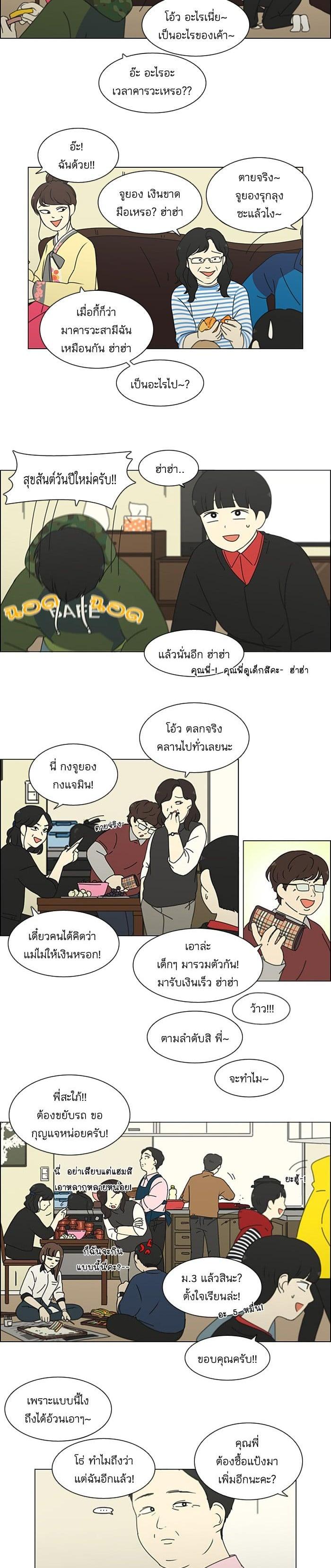 Manga-lc-com อ่านมังงะ อ่านการ์ตูน ออนไลน์ ฟรี Love Revolution รักนี้ต้องปฏิวัติ ตอนที่ 1 2 3 4 5 6 7 8 9 10 11 12 13 14 ฟรี ไม่มีโฆษณา Manga-lc - อ่าน มังงะ อ่าน การ์ตูน ออนไลน์ อ่านมังงะ ฟรี