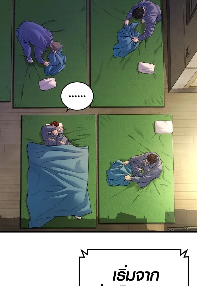 อาชญากรวัยเยาว์ ตอนที่ 65 จัดระเบียบเรือนจำ [22] รูปที่ 25