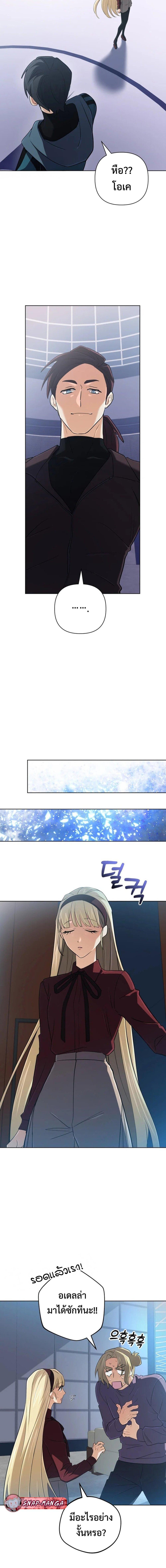 Manga-lc-com อ่านมังงะ อ่านการ์ตูน ออนไลน์ ฟรี The Return of the Mythical Archmage ตอนที่ 1 2 3 4 5 6 7 8 9 10 11 12 13 14 ฟรี ไม่มีโฆษณา Manga-lc - อ่าน มังงะ อ่าน การ์ตูน ออนไลน์ อ่านมังงะ ฟรี