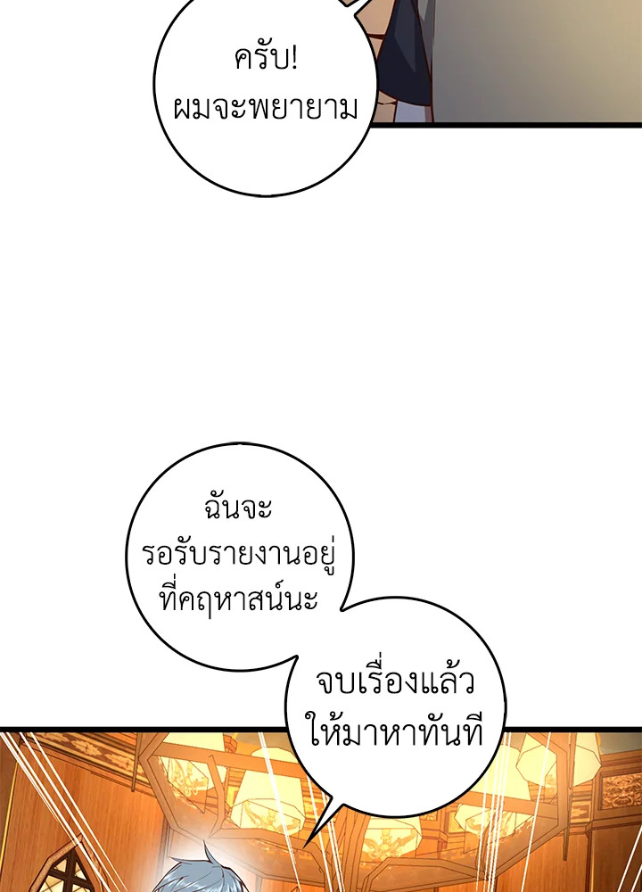 Manga-lc-com อ่านมังงะ อ่านการ์ตูน ออนไลน์ ฟรี The Lord of Coins ตอนที่ 1 2 3 4 5 6 7 8 9 10 11 12 13 14 ฟรี ไม่มีโฆษณา Manga-lc - อ่าน มังงะ อ่าน การ์ตูน ออนไลน์ อ่านมังงะ ฟรี