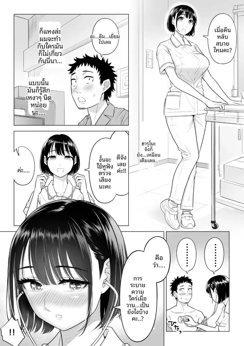 Doujin-Lc- อ่าน โดจิน มังฮวา เกาหลี ญี่ปุ่น จีน แปลไทย คุณฮารุโนะ นานามิ คือบุคลากรทางการแพทย์มือใหม่ (Date Roku) ตอนที่ 1 2 3 4 5 6 7 8 9 10 11 12 13 14 ฟรี ไม่มีโฆษณา อ่าน โดจิน Manhwa เกาหลี ญี่ปุ่น จีน เรามีครบ คัดมาให้เน้นๆ โดจิน 18+ รับประกันความฟินโดย  Doujin Lc