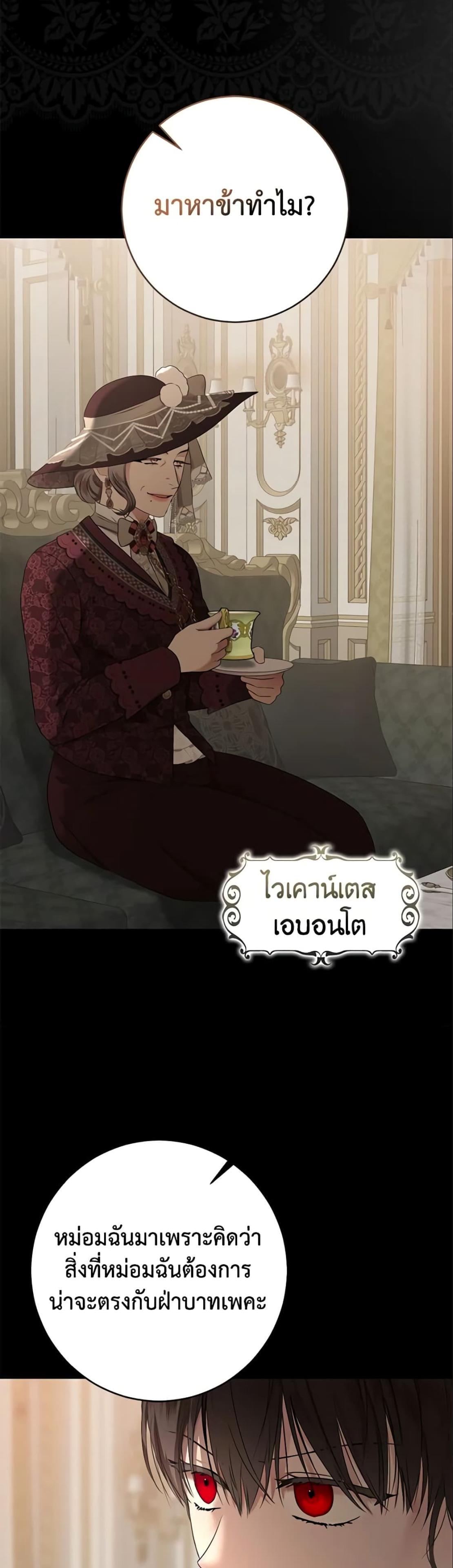 Manga-lc-com อ่านมังงะ อ่านการ์ตูน ออนไลน์ ฟรี I Fell into a Reverse Harem Game! ตอนที่ 1 2 3 4 5 6 7 8 9 10 11 12 13 14 ฟรี ไม่มีโฆษณา Manga-lc - อ่าน มังงะ อ่าน การ์ตูน ออนไลน์ อ่านมังงะ ฟรี