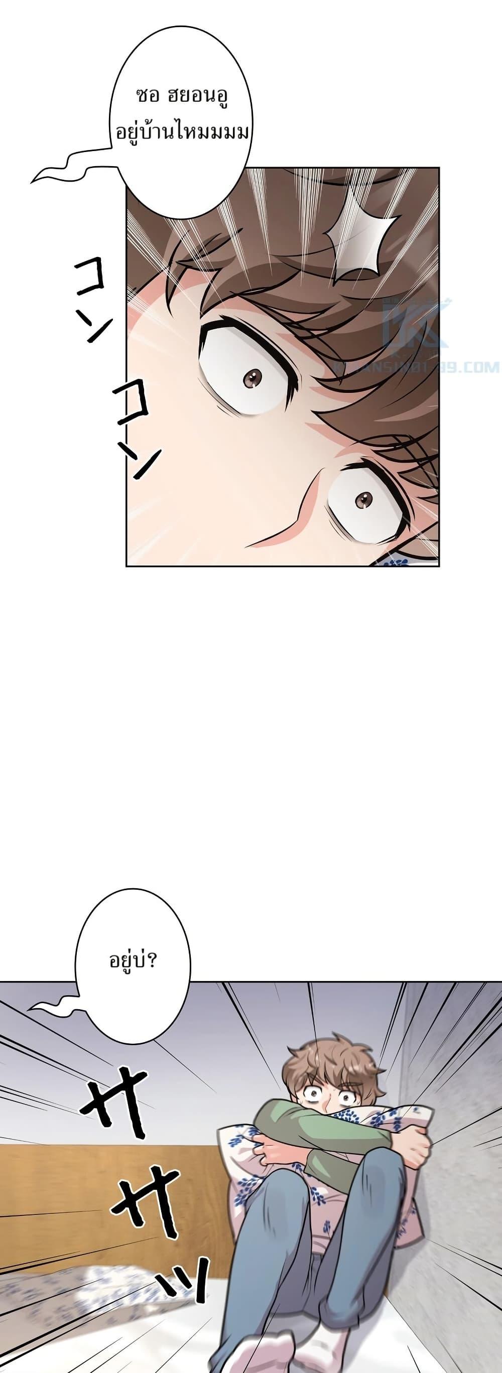 Manga-lc-com อ่านมังงะ อ่านการ์ตูน ออนไลน์ ฟรี The Female Lead Acquires Cheat Skills ตอนที่ 1 2 3 4 5 6 7 8 9 10 11 12 13 14 ฟรี ไม่มีโฆษณา Manga-lc - อ่าน มังงะ อ่าน การ์ตูน ออนไลน์ อ่านมังงะ ฟรี