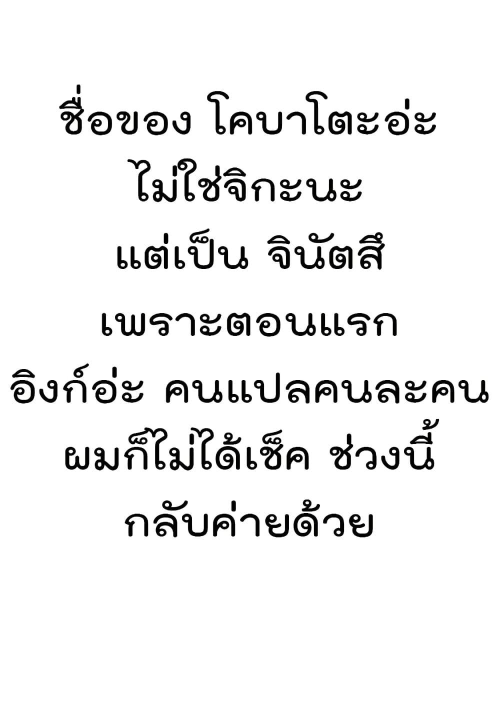 Manga-lc-com อ่านมังงะ อ่านการ์ตูน ออนไลน์ ฟรี Gokumama ~The Story of a Yakuza Who Became a Mom~ ตอนที่ 1 2 3 4 5 6 7 8 9 10 11 12 13 14 ฟรี ไม่มีโฆษณา Manga-lc - อ่าน มังงะ อ่าน การ์ตูน ออนไลน์ อ่านมังงะ ฟรี